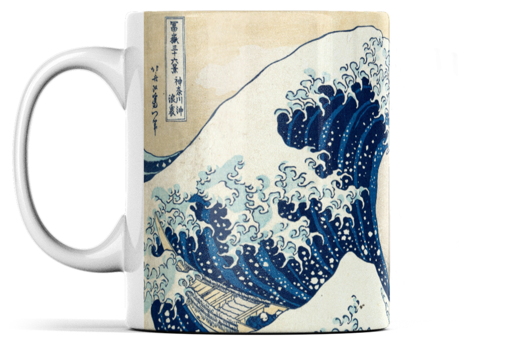 The Great Wave off Kanagawa – Katsushika Hokusai - Ceramic Mug by Katsushika Hokusai
